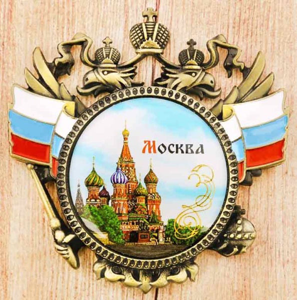 Магнит-герб «Москва»