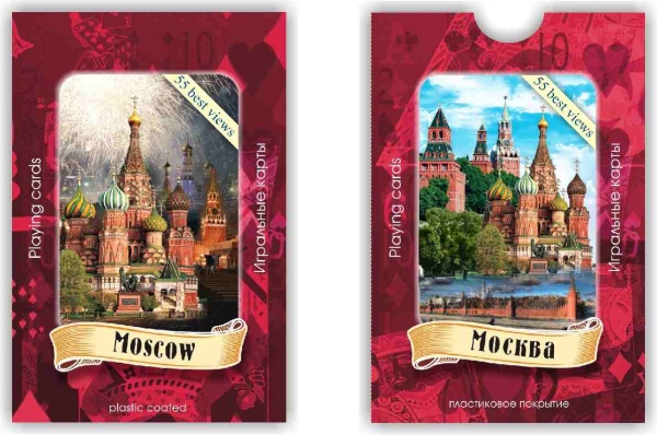 Карты игральные "Москва" арт. 56746543