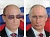 Магниты с Путиным