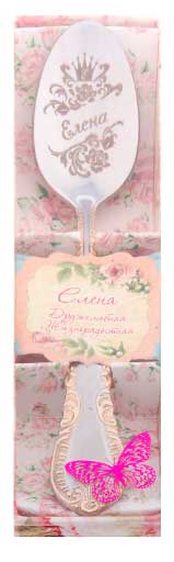 Ложка чайная с гравировкой «Елена» в подарочной коробке, 3 х 15 см. арт. 4652119