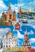  Магнит "Москва", 8х5,5 см арт 7652665 магазин сувениров Наши подарки