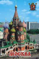  Магнит "Москва", 8х5,5 см арт 5765398 магазин сувениров Наши подарки