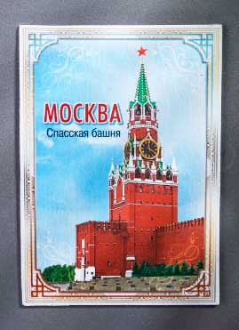 Магнит двусторонний «Москва. Спасская башня» арт. 657322