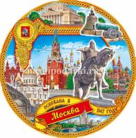  Тарелка Москва 20 см. арт. 212121 магазин сувениров Наши подарки