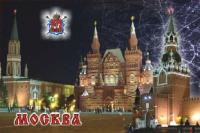  Магнит "Москва", 8х5,5 см арт 898789433 магазин сувениров Наши подарки
