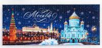 картинка Магнит-панорама «Москва. Храм Христа Спасителя» 12х5 см. арт. 55222 магазин сувениров Наши подарки