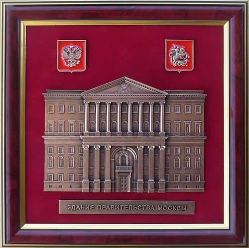 Плакетка "Здание правительства Москвы" в подарочной коробке 26х26см Арт. 13-106
