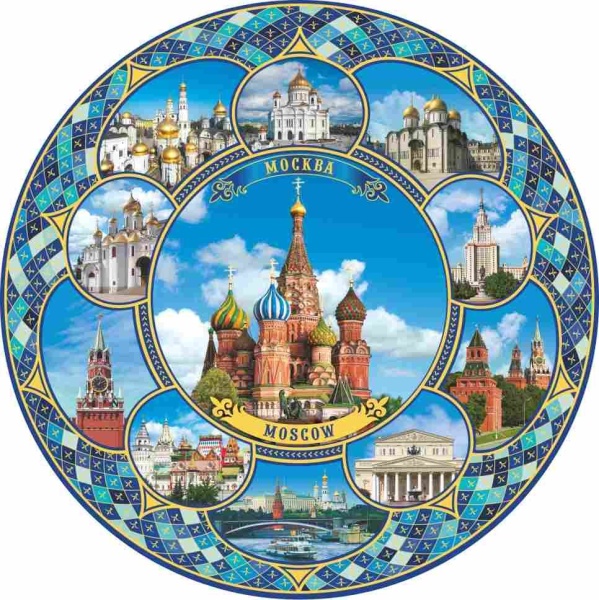 Тарелка сувенирная Москва коллаж 20см с подставкой и коробкой арт. 4574551