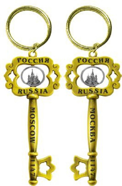 Брелок-ключ "Москва", длина 10,5 см арт 673459