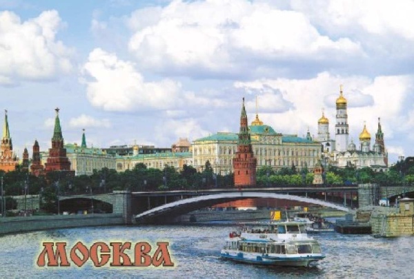 Магнит "Москва", 8х5,5 см. арт. 20179