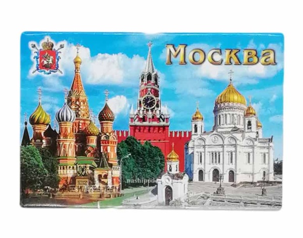 Магнит Москва 8х5.5 см. арт.764533