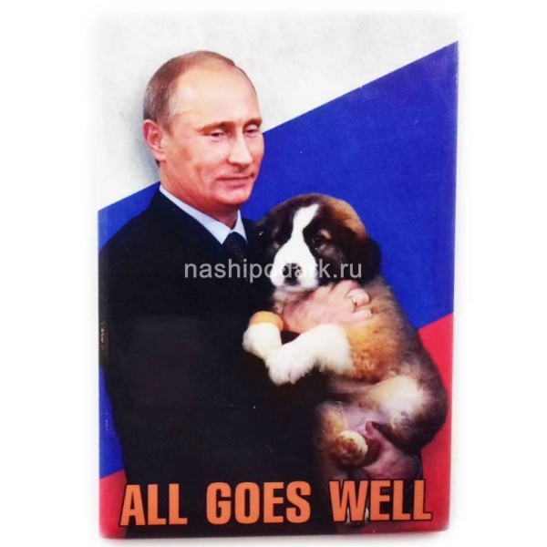 Магнит фотография В.В.Путина. 9х6см Арт. 140219241