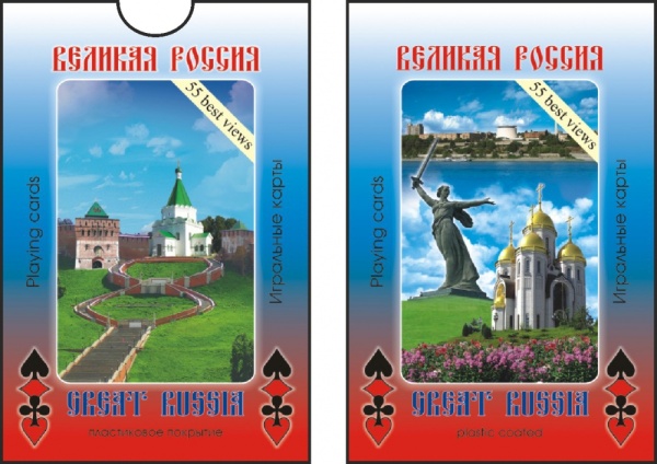 Карты игральные сувенирные "Великая Россия" арт. 900040801 