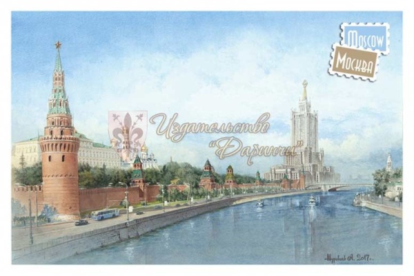 Открытка Москва Река Винтаж