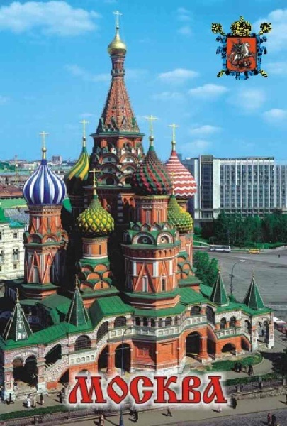 Магнит "Москва", 8х5,5 см арт 5765398