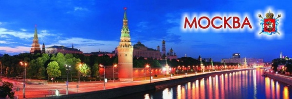 Магнит-панорама "Москва", 12,7х4 см арт 7663233