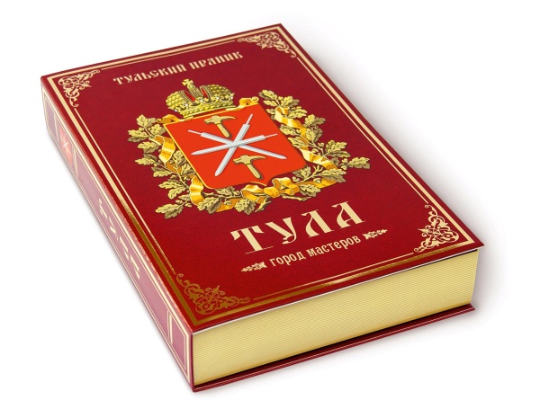 Пряник Тульский "Книга", 1000 гр. арт. 876333