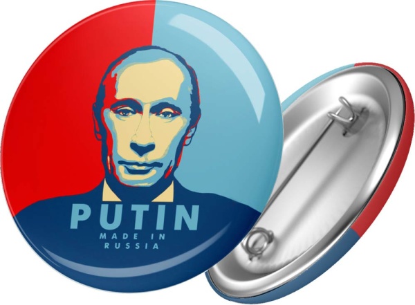картинка Значок Путин арт. 75327 магазин подарков