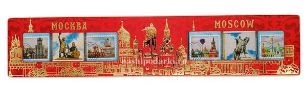 Шоколадный набор "Москва" горький 60% 40 гр. арт. Б11278